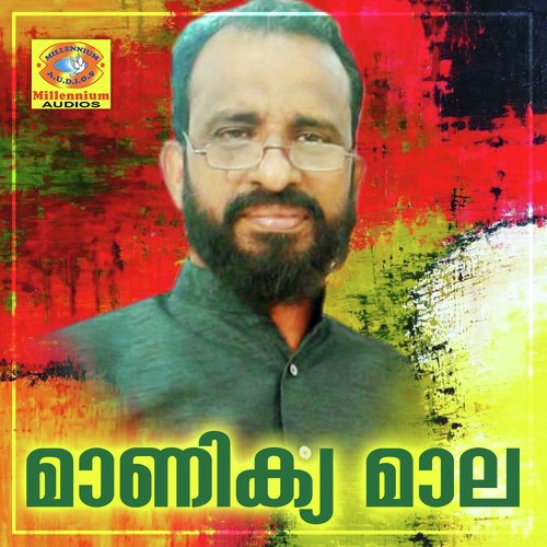 Perumalin - Ashraf Payyanoor, Ismayil Kannooe