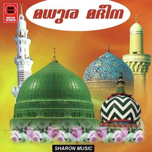 Tharangalkidayil - Shokur Irfaani
