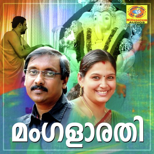 Souparnike (Male Version) - Various Artists