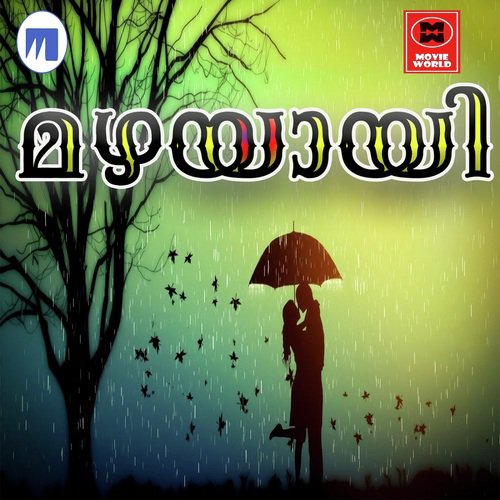 Mazhayayi Nee - Various Artists