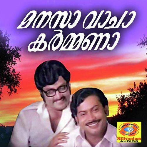 Madanavicharam - Anjukandy Thalakal Ummer