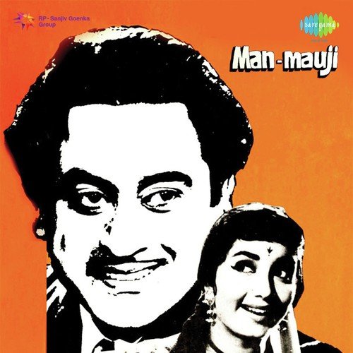Zaroorat Hai Zaroorat Hai - Madan Mohan