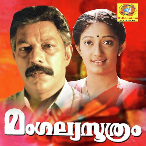 Vellaaram Kilikal - Berny Ignatius