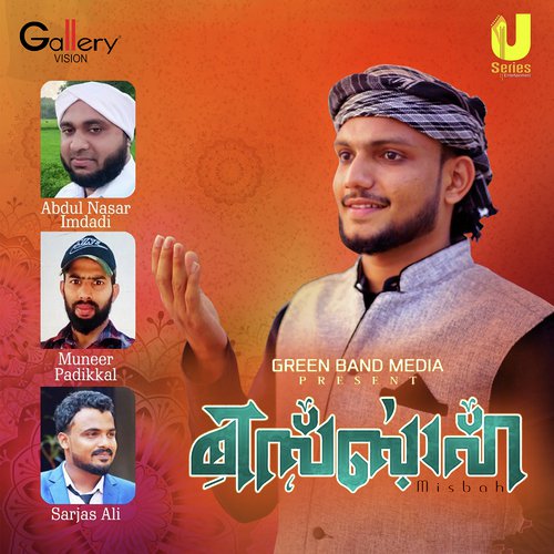 Marhaban - Ajmal Fasil Neerolpalam