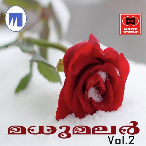 Odum Megangale - Various Artists