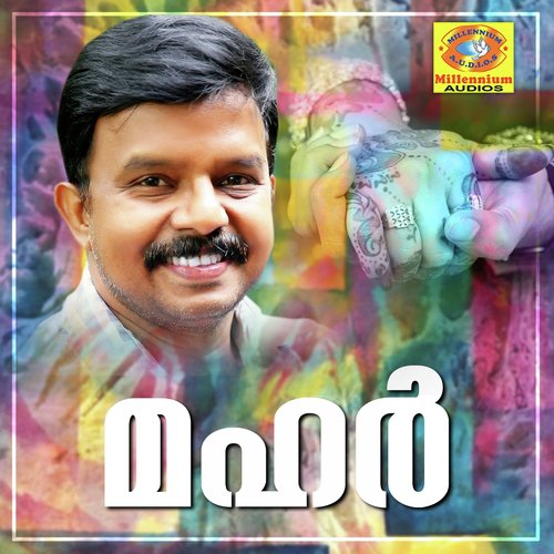 Perunnal - Baby Prathiba, Mannur Prakash
