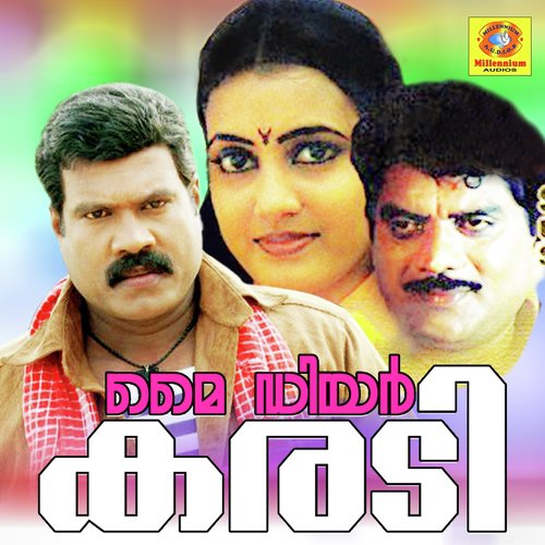 Madaprave - Thankaraj