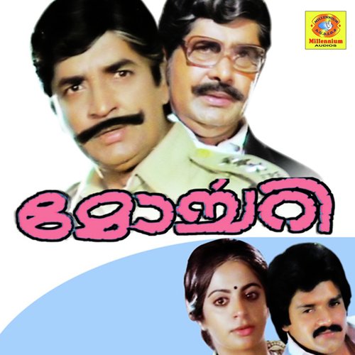 Niyamangal Oru Bhagam - Kjjoy