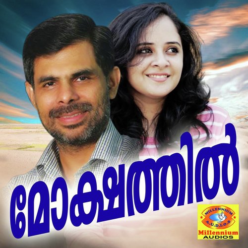 Anudinam - Various Artists