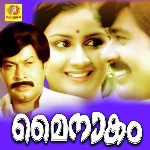 Aaakaasamounam - Raveendran