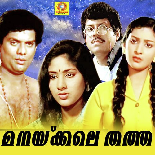 Happy Birthday - AT Ummer