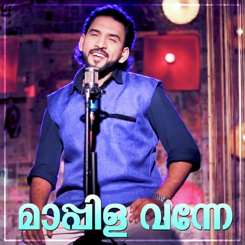 Mappila Vanne - Mujeeb Rahman