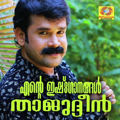 Palanu Thenanu - Mujeeb Rahman