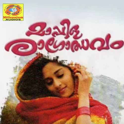 Kerikemakodathan - Mujeeb Rahman