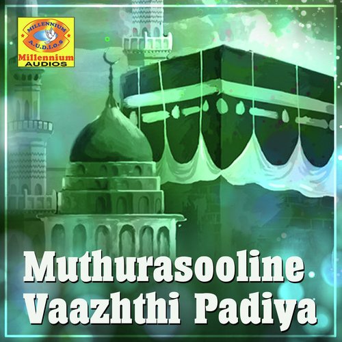 Jibreel Vannu - Various Artists