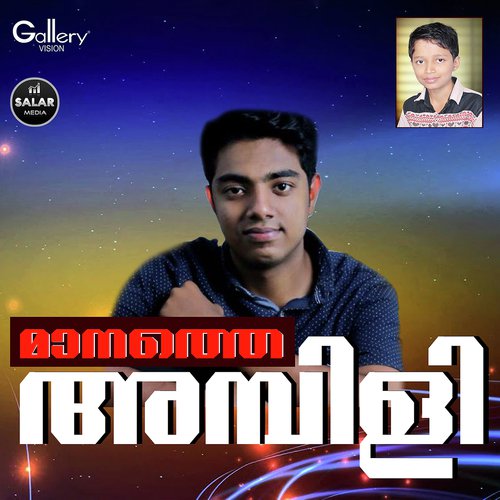 Kaliparanjoru Kaalam - Various Artists