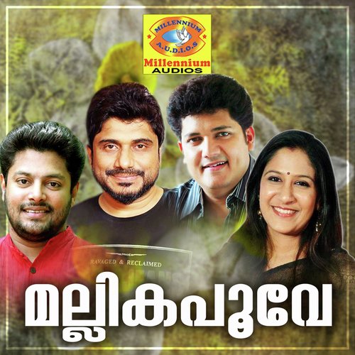 Minnum Kanal - Various Artists