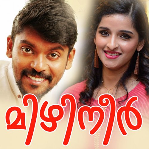 Vannathi - Various Artists