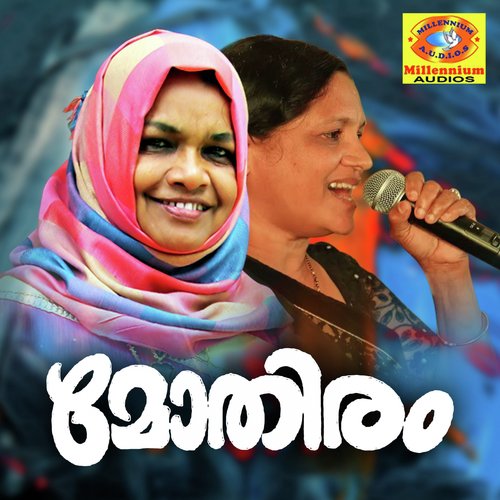 Pirishathal - Indhira Joy, Vilayil Faseela