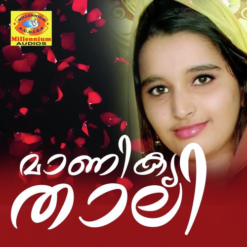 Manavatti - Various Artists