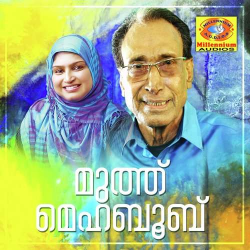 Arikil - Riyan, Rahana, Eranholi