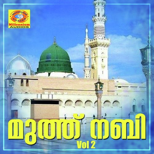 Makkamannil - Various Artists