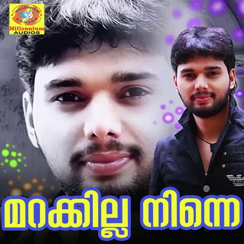 Kali Chiri Parayum - Various Artists