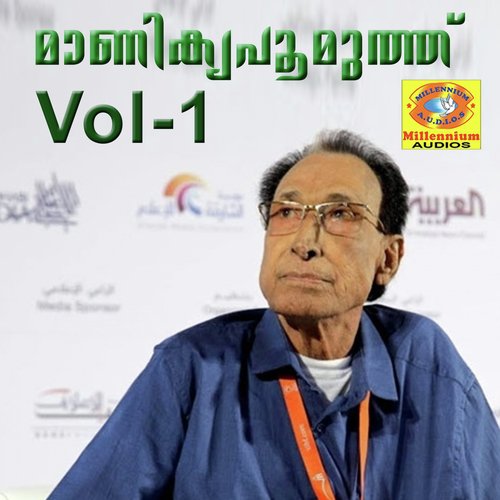 Kunjayishu - Eranholi Moosa