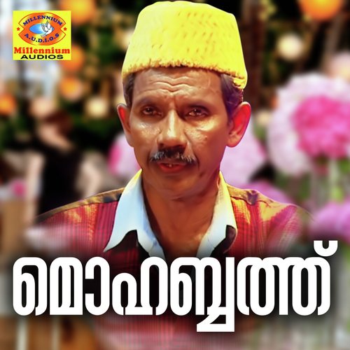 Mulai Koduthal - Randathani Hamsa