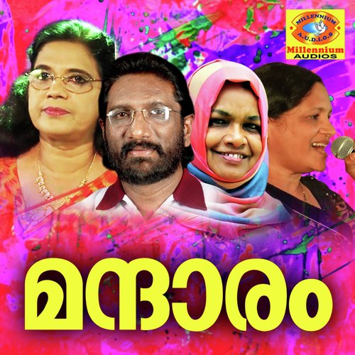 Nayilenna Nadhiyil - Various Artists