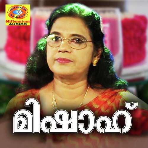 Kadalinte - Vilayil Faseela, Eranholi