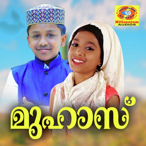 Sangadangal - Minha Fathima, Abdulla Fadhil, Musliq Panakkad