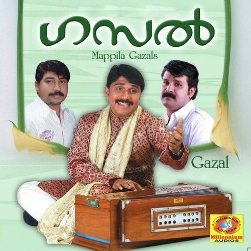 Madhurikum Mohangal - Sudhi Sudheesh