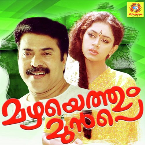 Enthinu Veroru - Raveendran, Anand