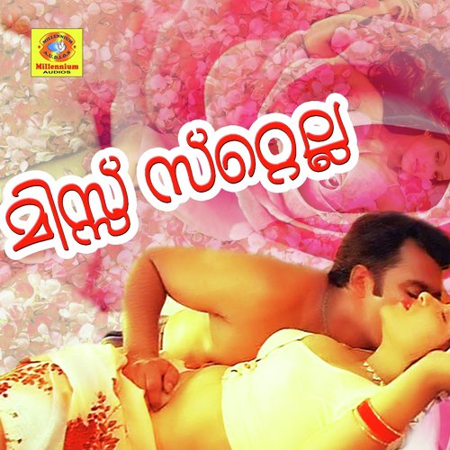 Kaiyyil Thenkinnam - Raveendran