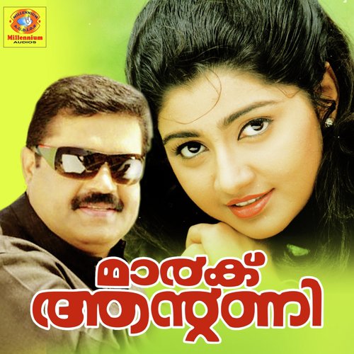 Pon Kinaakkal (Female Version) - Berny Ignatius