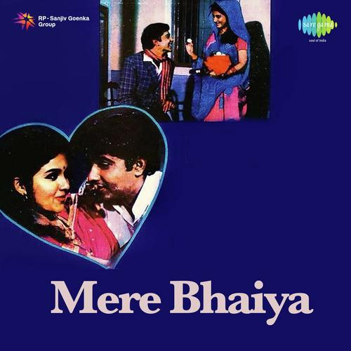 Pyas Liye Manwa Hamara - Salil Chowdhury