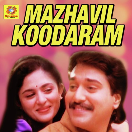 Varna Varnapookal - S. Balakrishnan