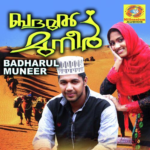 Ininee Varikillennariyam - Saleem Kodathoor