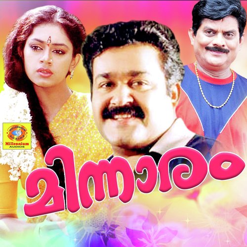 Manja Kunji Kallulla - SP Venkitesh