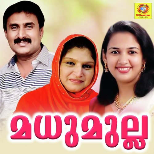 Manathum Thayathum - Various Artists