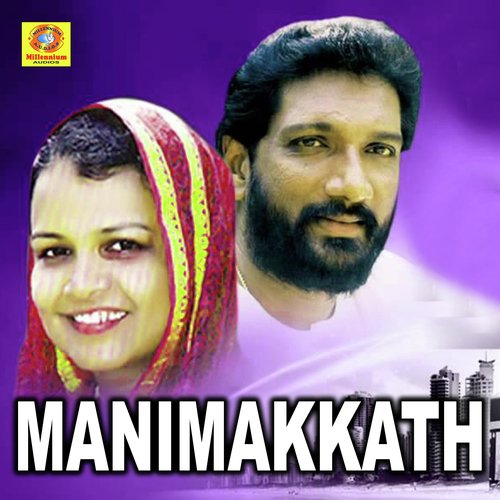 Manjalam Kanikkalle - Various Artists