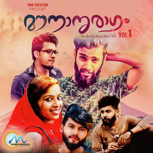 Pusthaga Thalil - Pratheep Kanjirampara