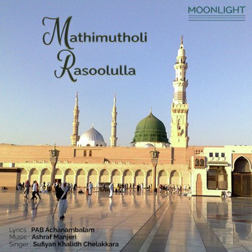 Mathimutholi Rasoolulla - Sufiyan Khalidh Chelakkara