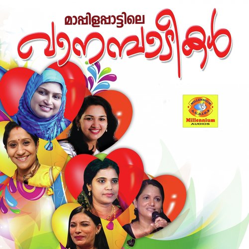 Shawalin Ponnambili - Various Artists
