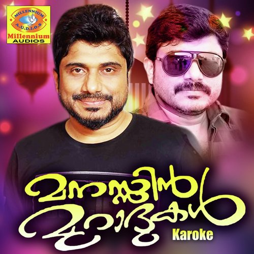 Karayaanum Parayaanum - Aboobacker Kozhikode