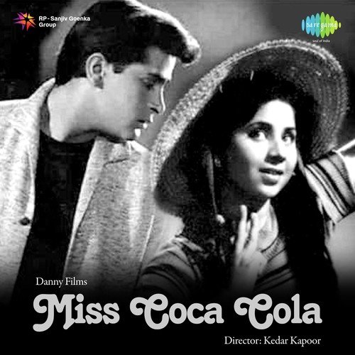 Jhuka Jhuka Ke Nigahen - O. P. Nayyar