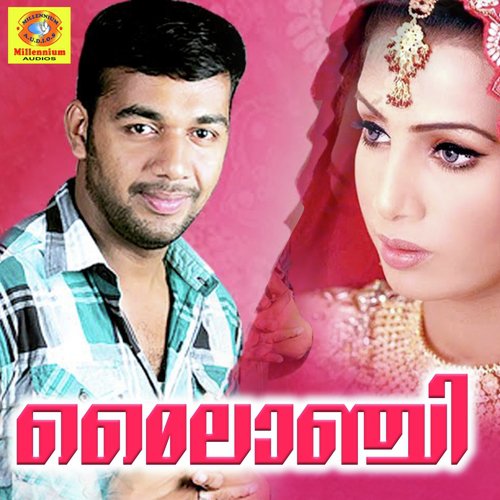 Pathi Gasal - Various Artists