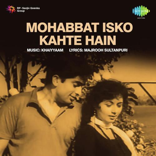 Meri Nigah Ne - Khayyam