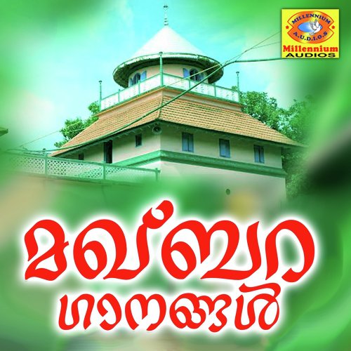 Puriyengum Mash Hoorath - Rahana